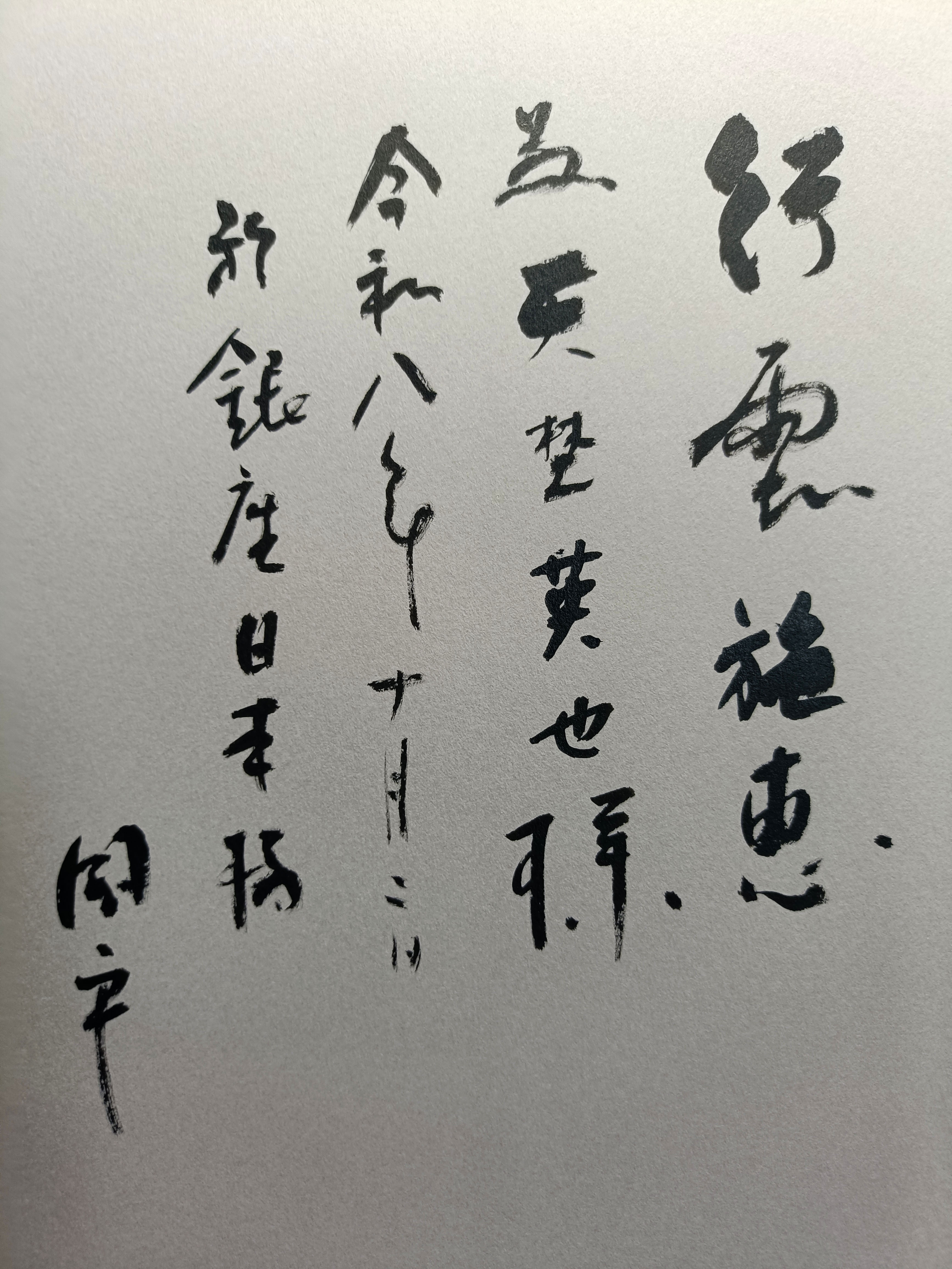 kunihira